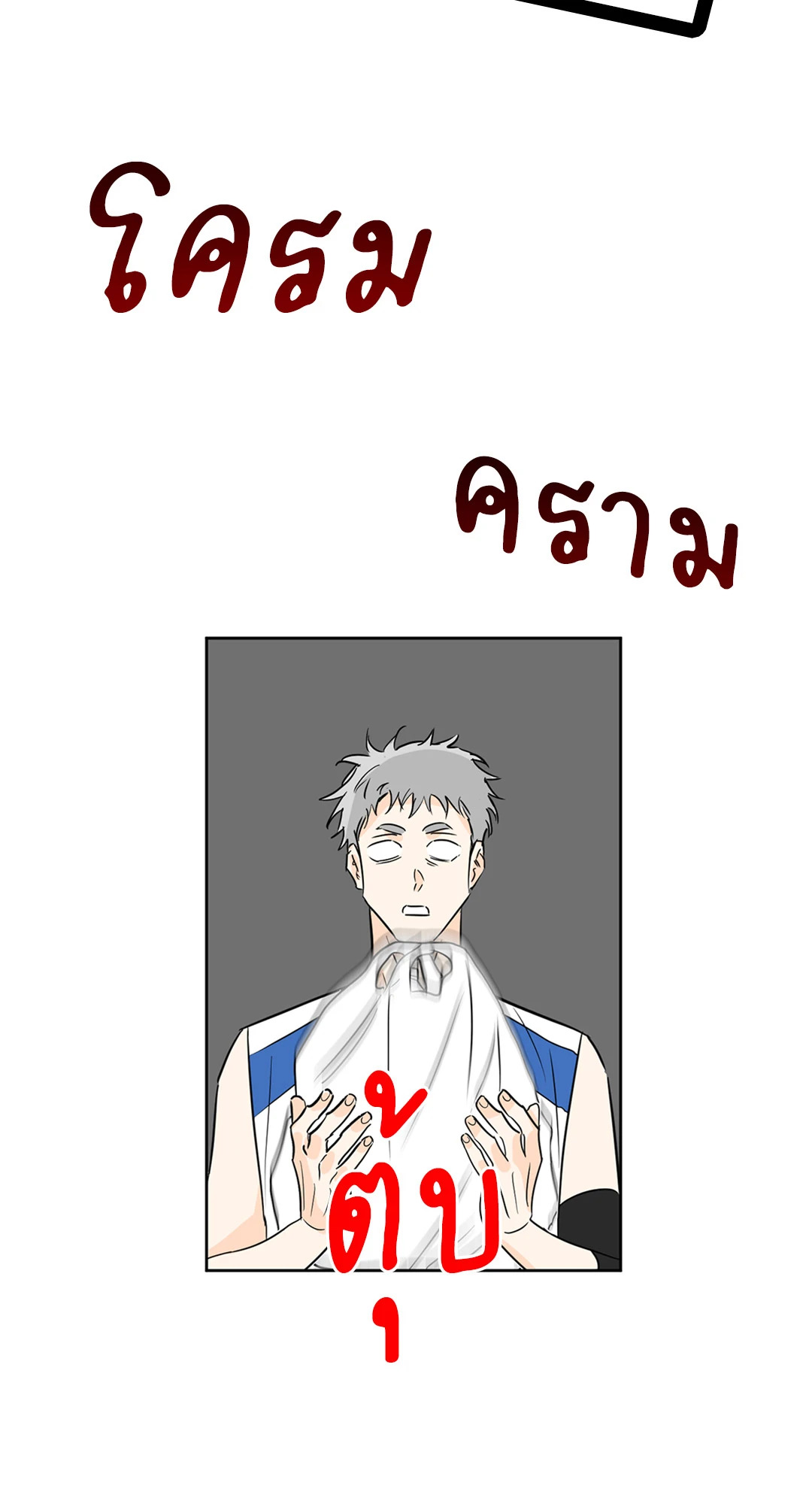 หน้า 51