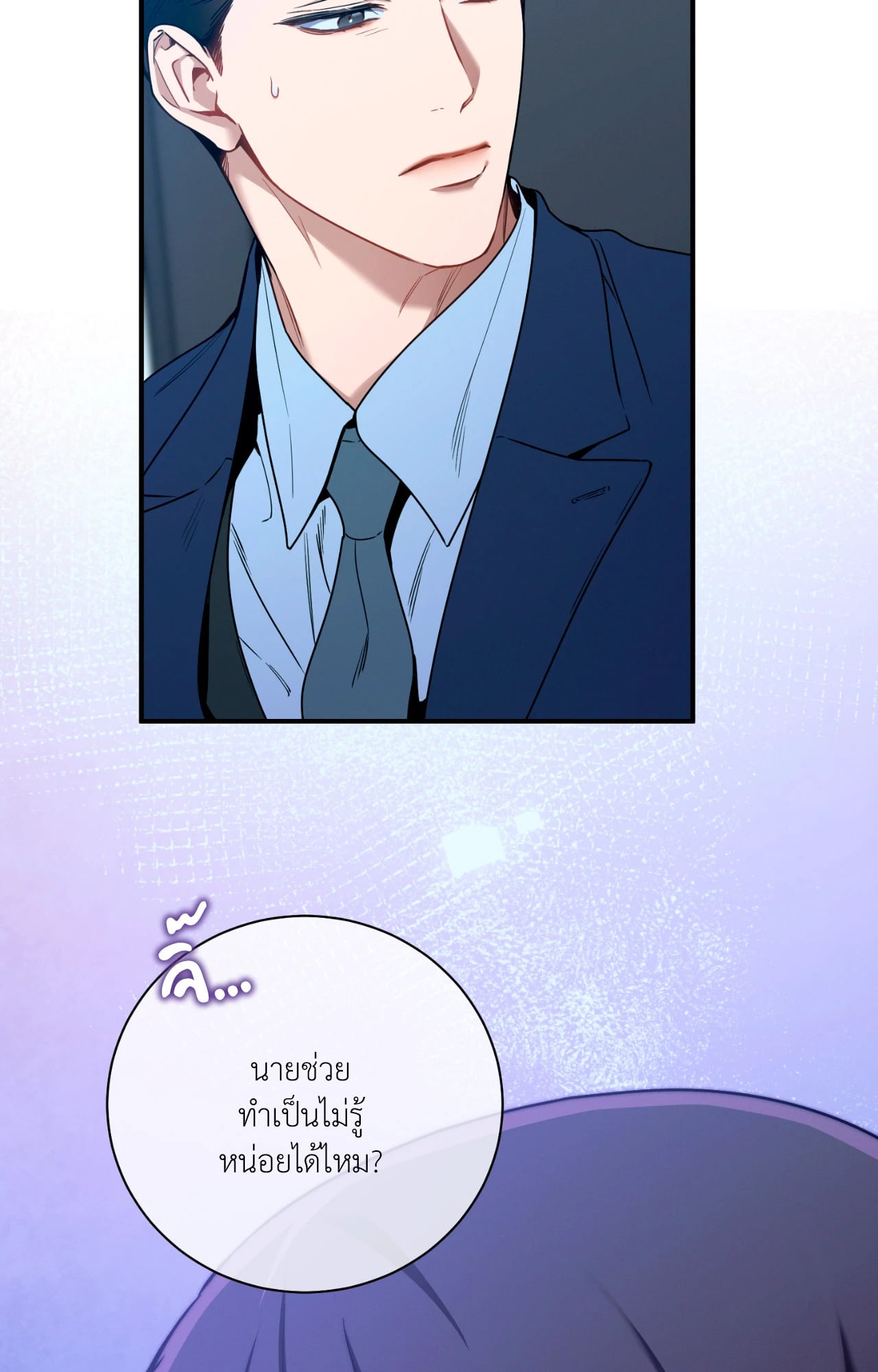 หน้า 63