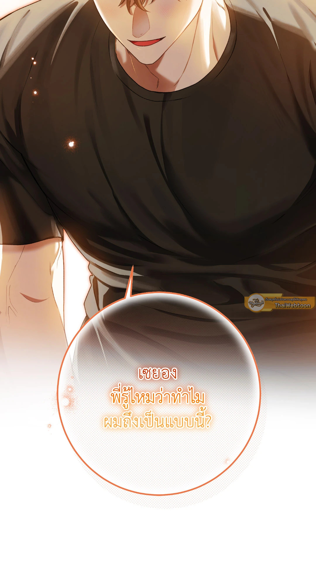 หน้า 99