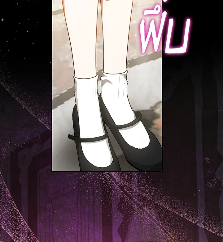 ฉันมาสวมร่างอยู่ในนิยายเรื่องไหนกันคะ | Sepertinya Aku Telah Bertransmigrasi Ke Suatu Tempat ตอนที่ 62 - รูปที่ 2