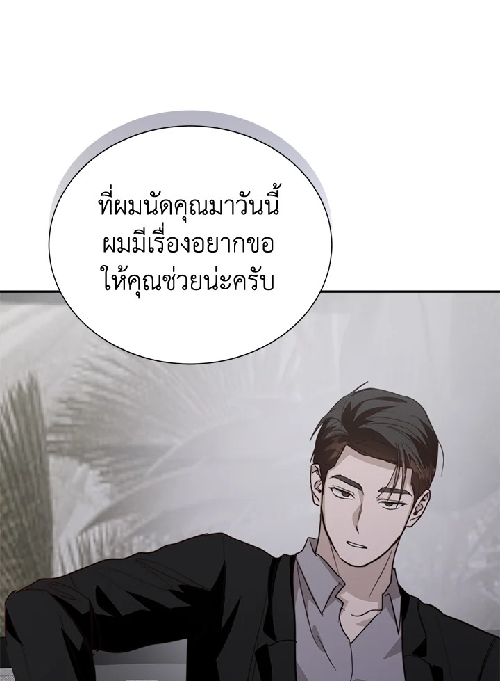 หน้า 131