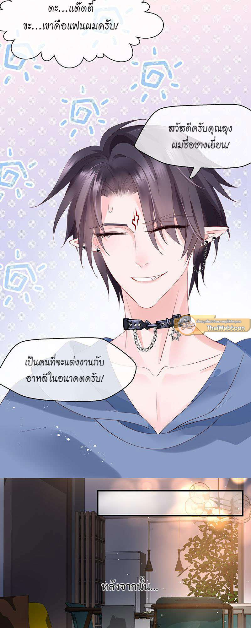หน้า 34