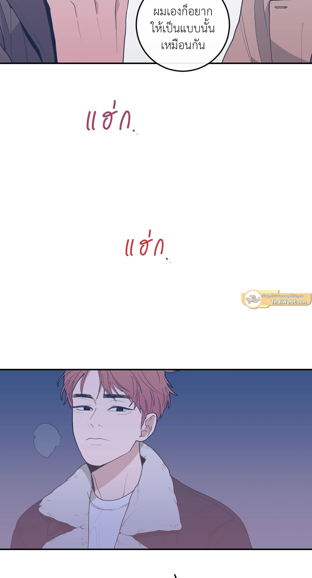 หน้า 81