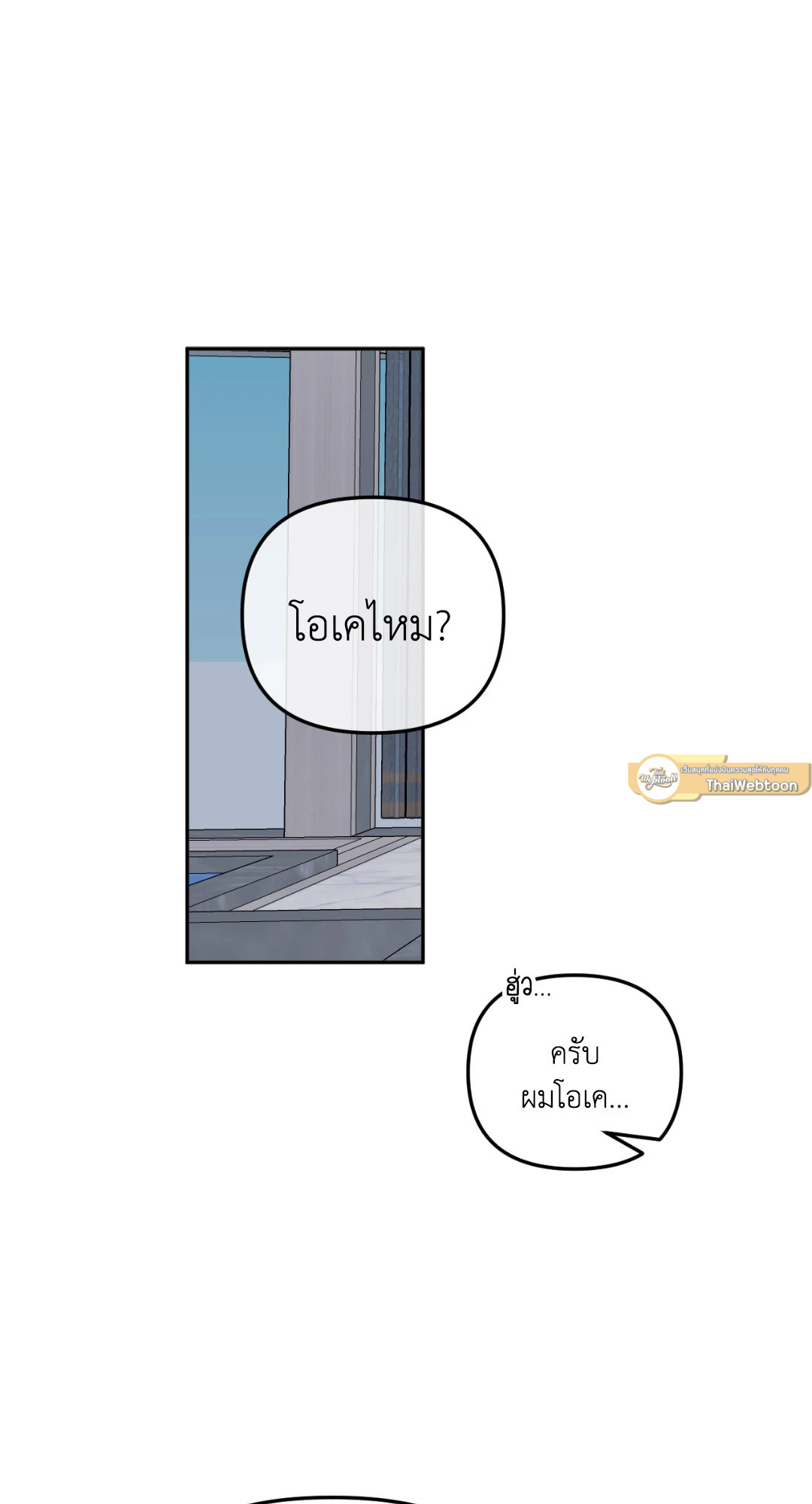 หน้า 79