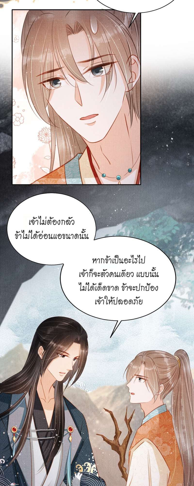 หน้า 24