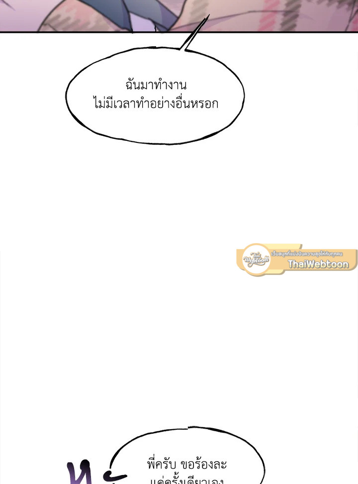 หน้า 97
