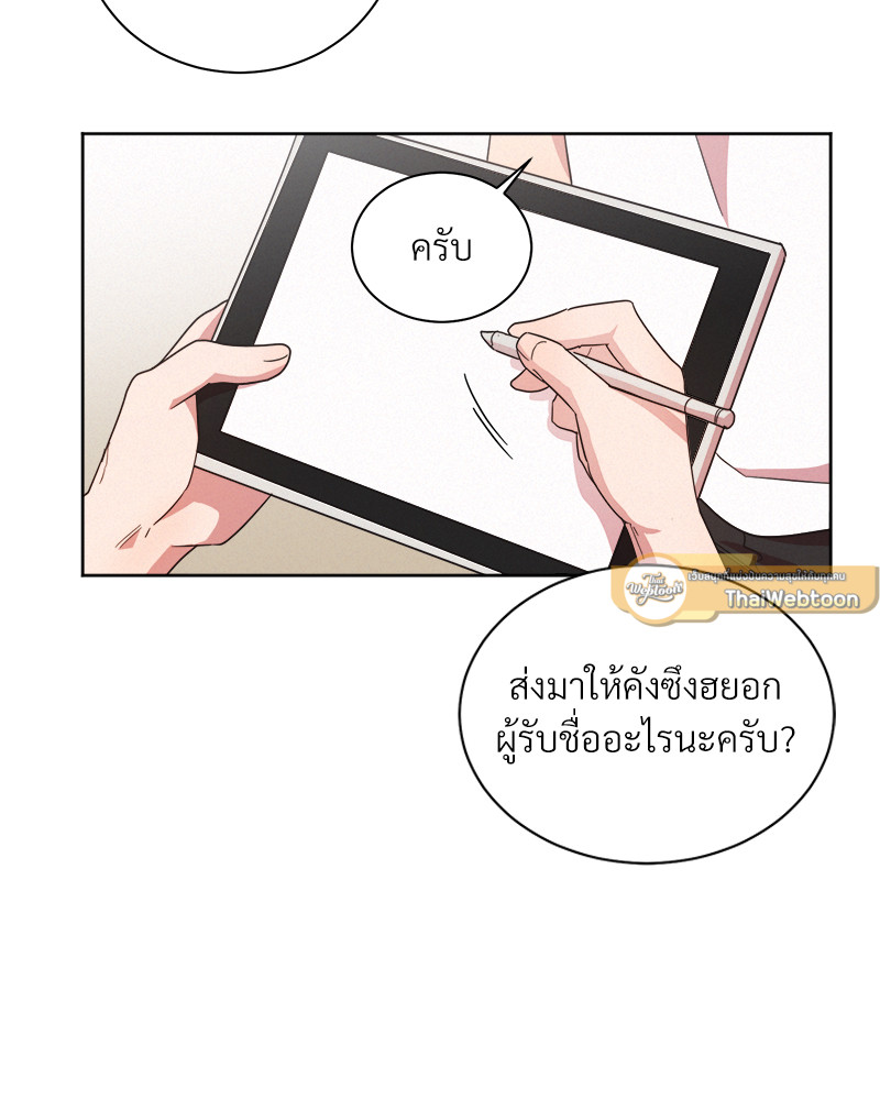 หน้า 72