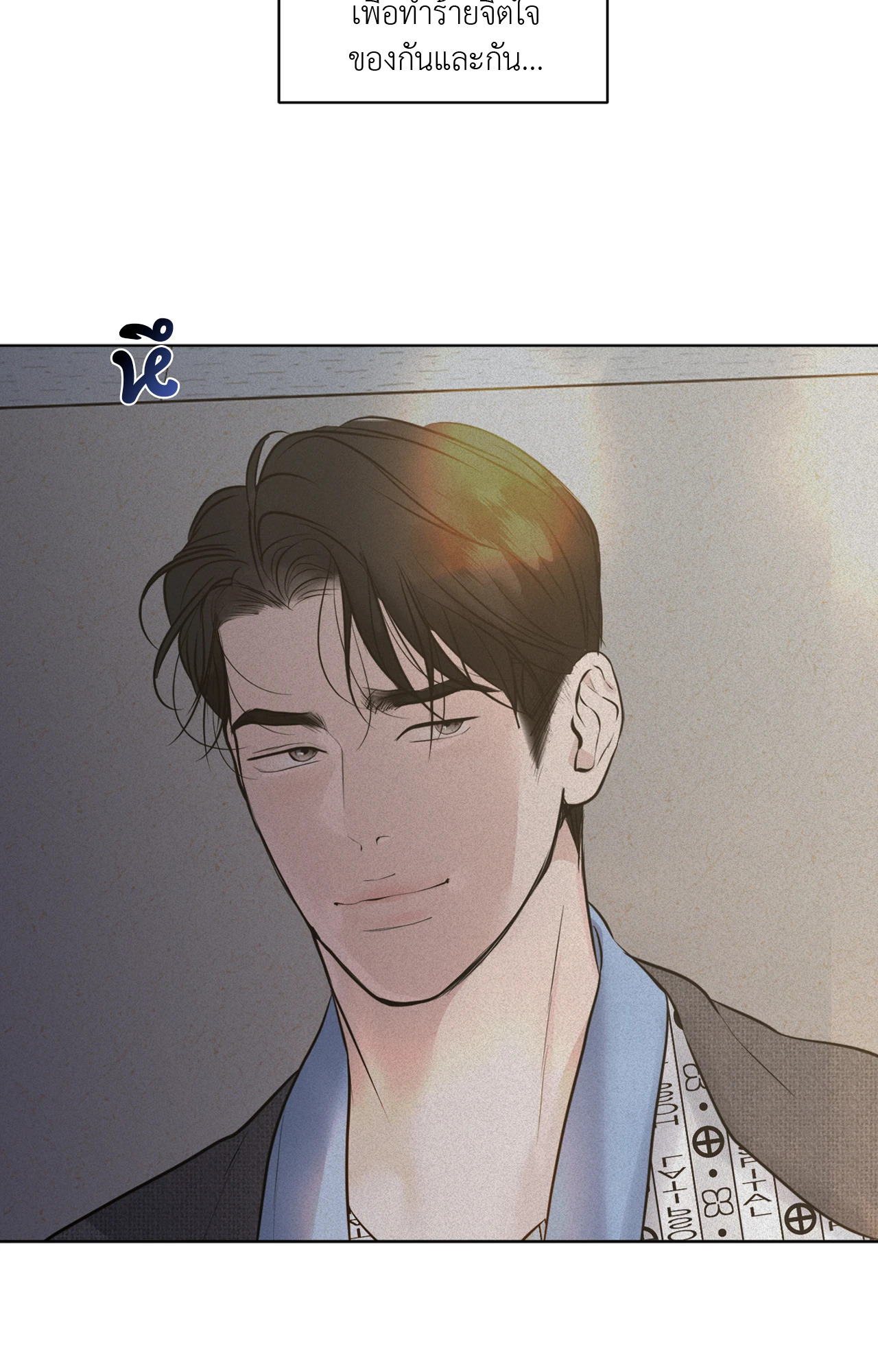 หน้า 74