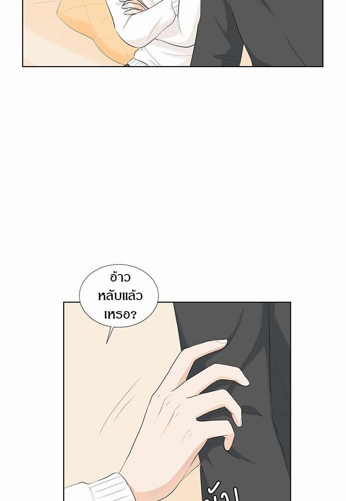หน้า 54