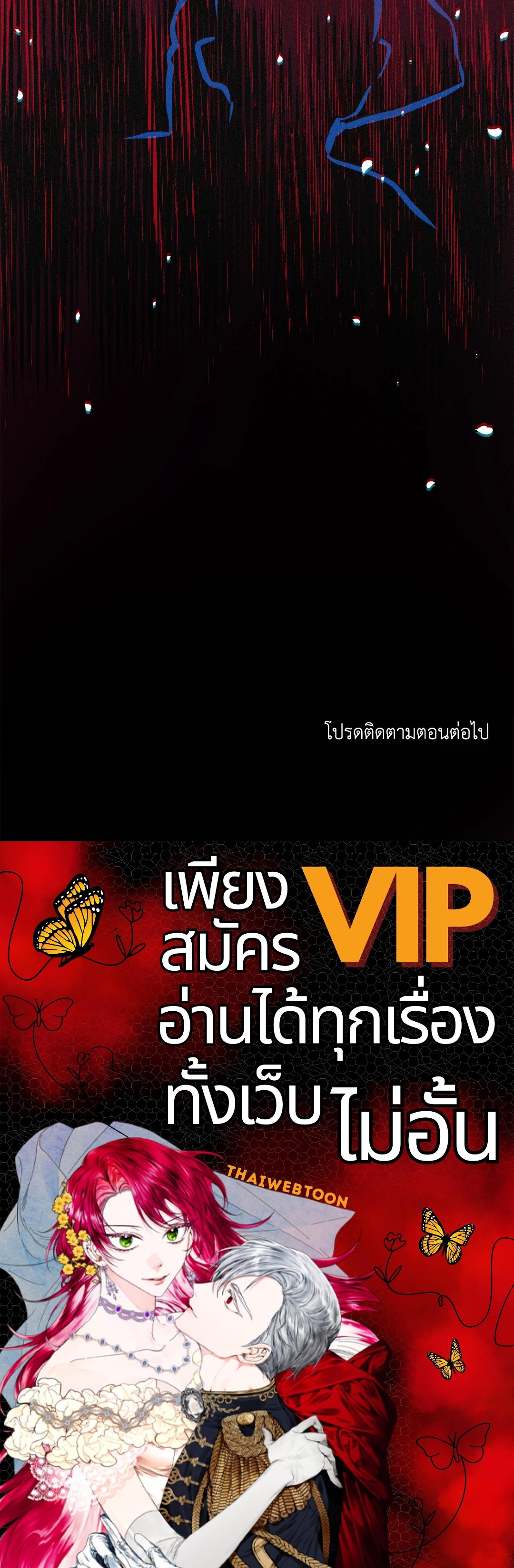 หน้า 114