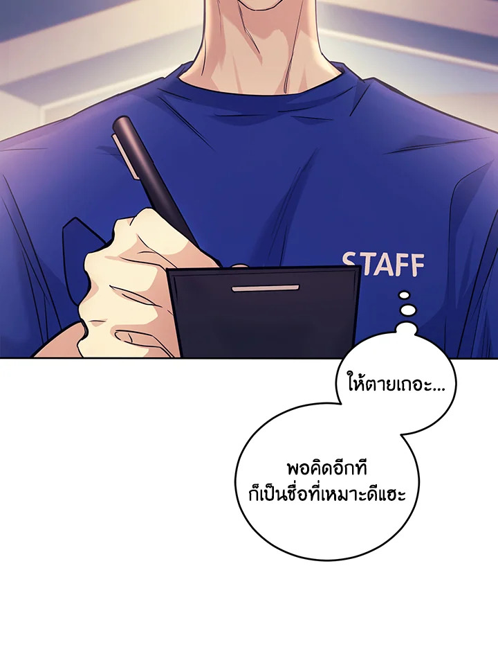 หน้า 87