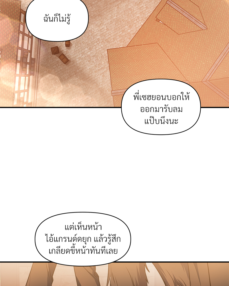 หน้า 80