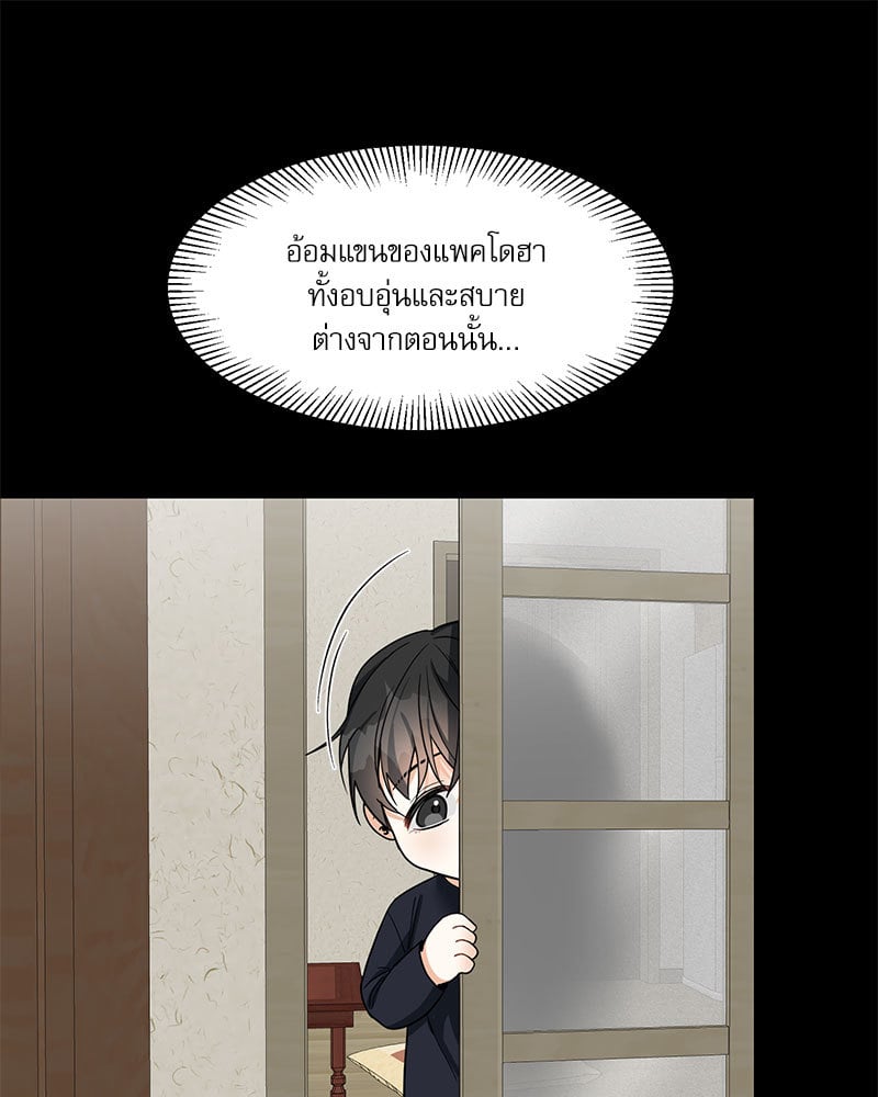 หน้า 52