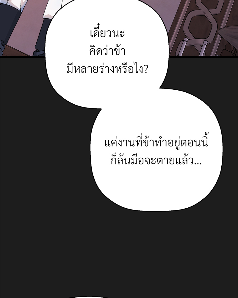 หน้า 113