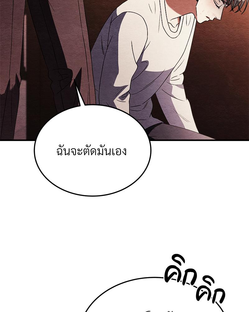 หน้า 102