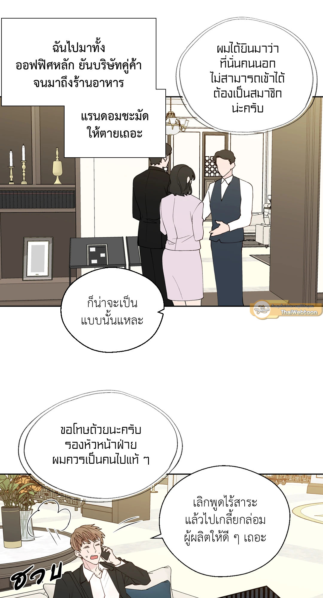 หน้า 31