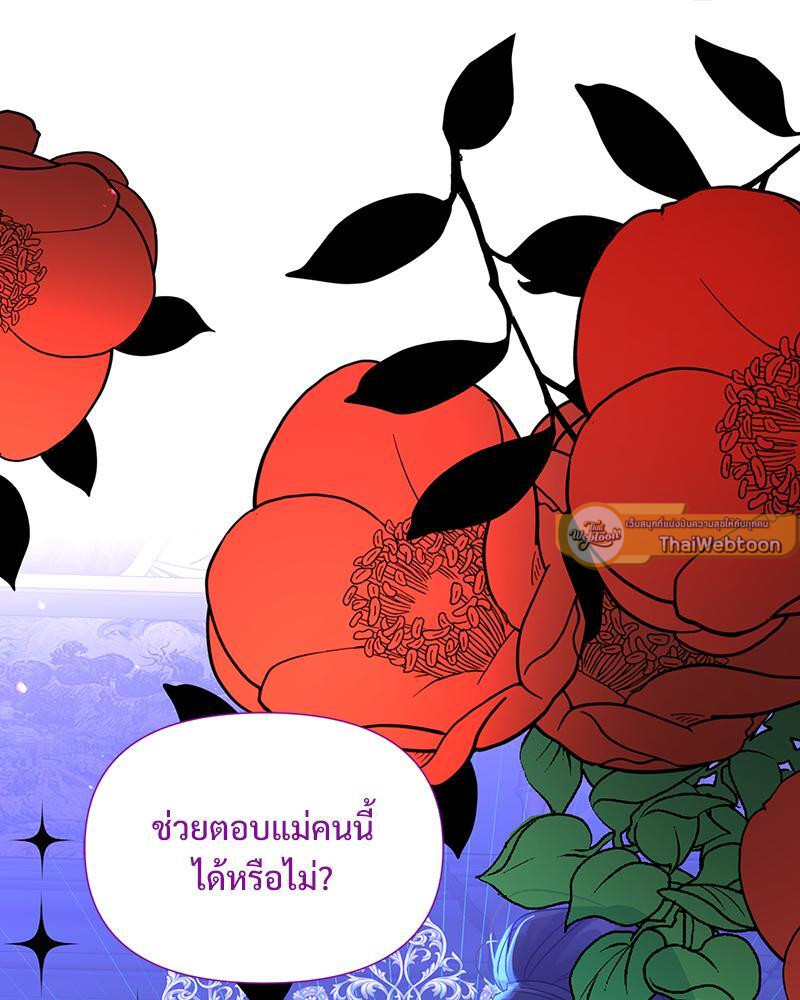 หน้า 96
