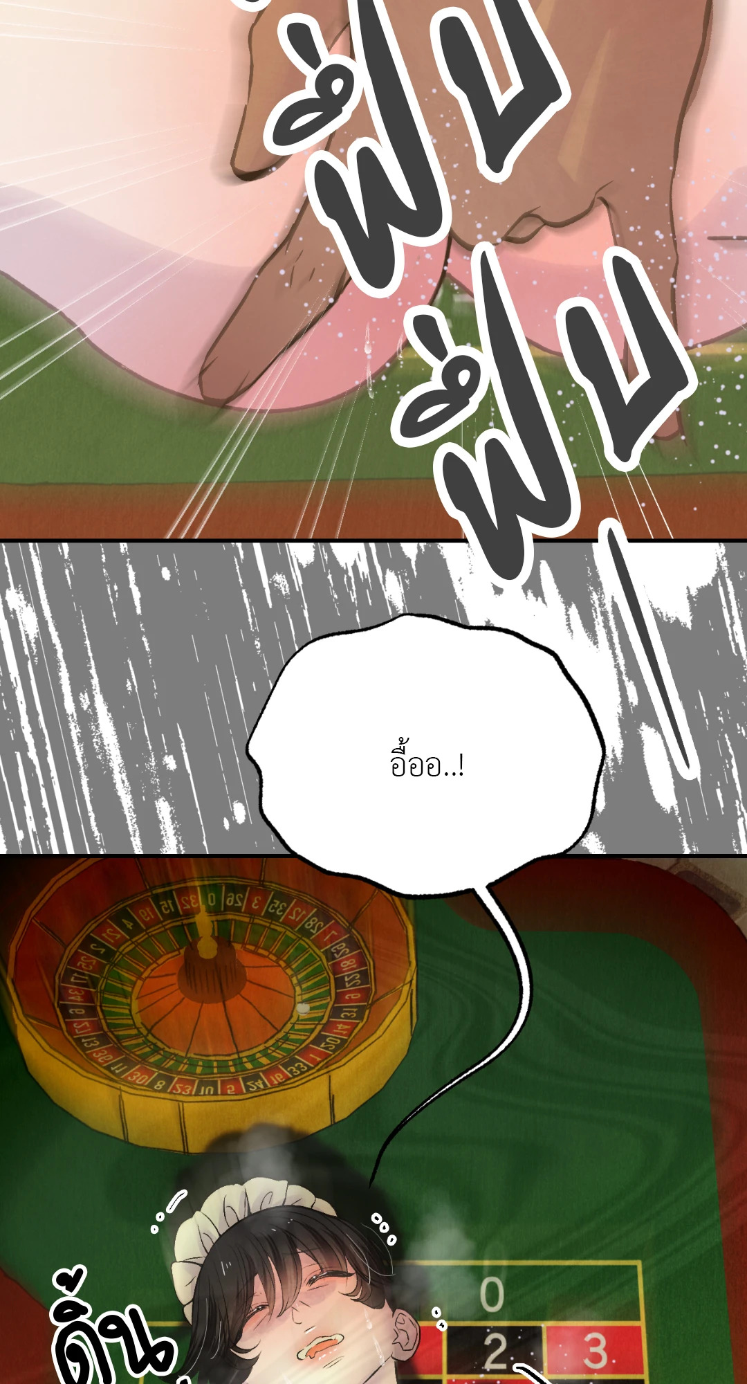 หน้า 69