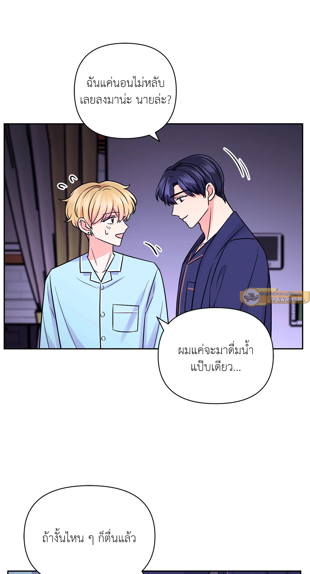 หน้า 56