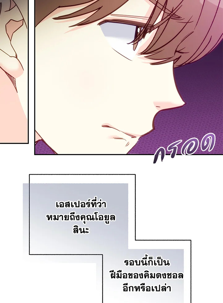 หน้า 63