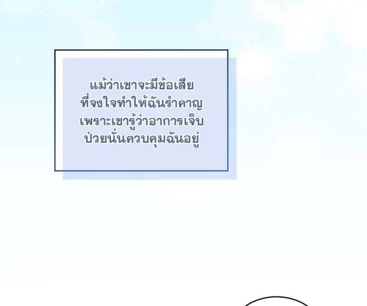 หน้า 148
