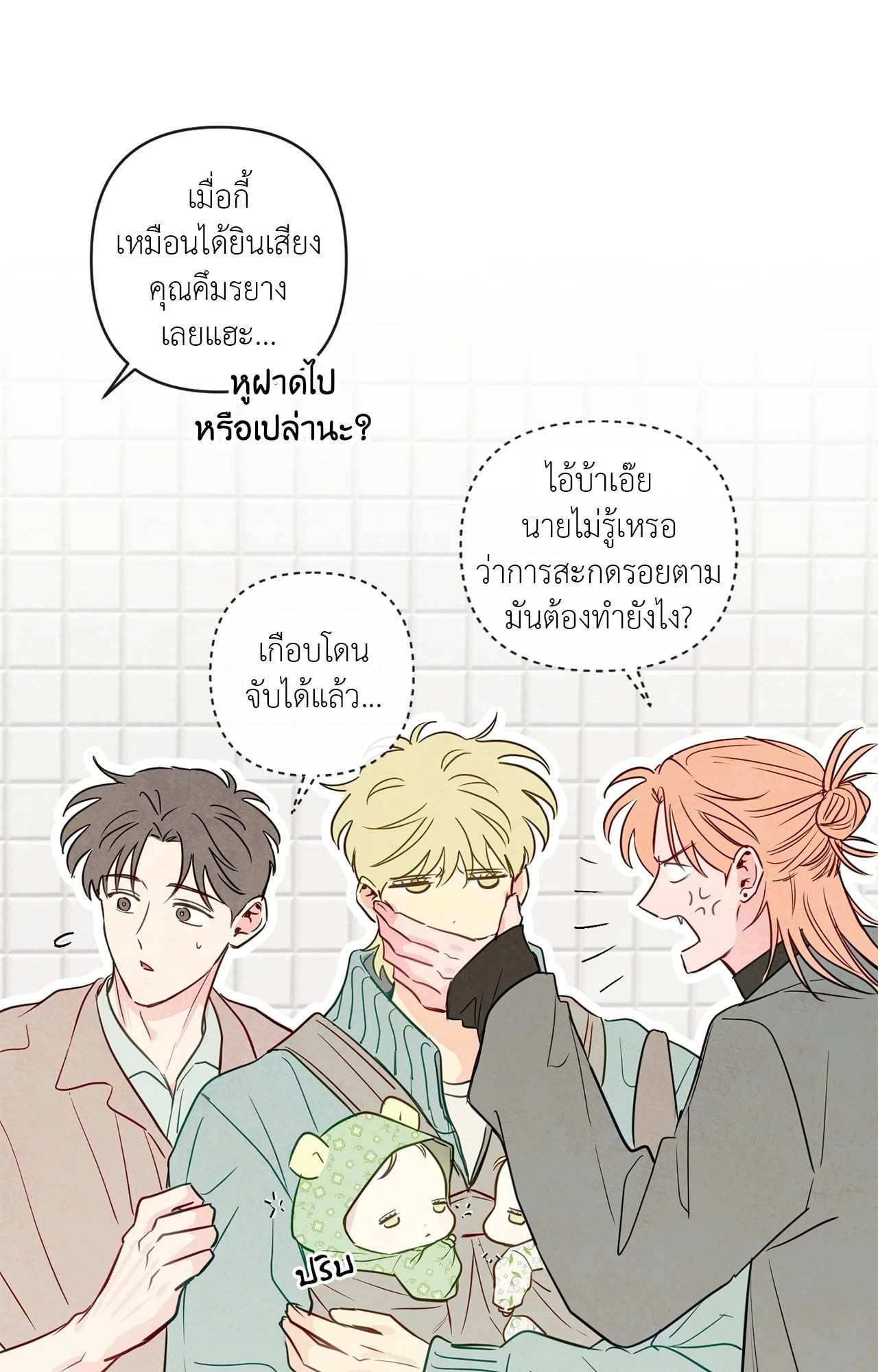 หน้า 66