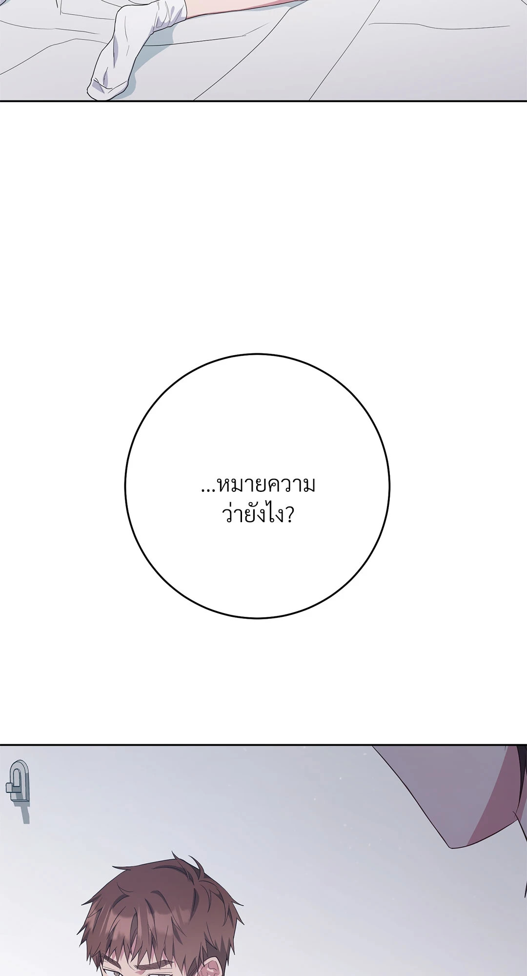 หน้า 84