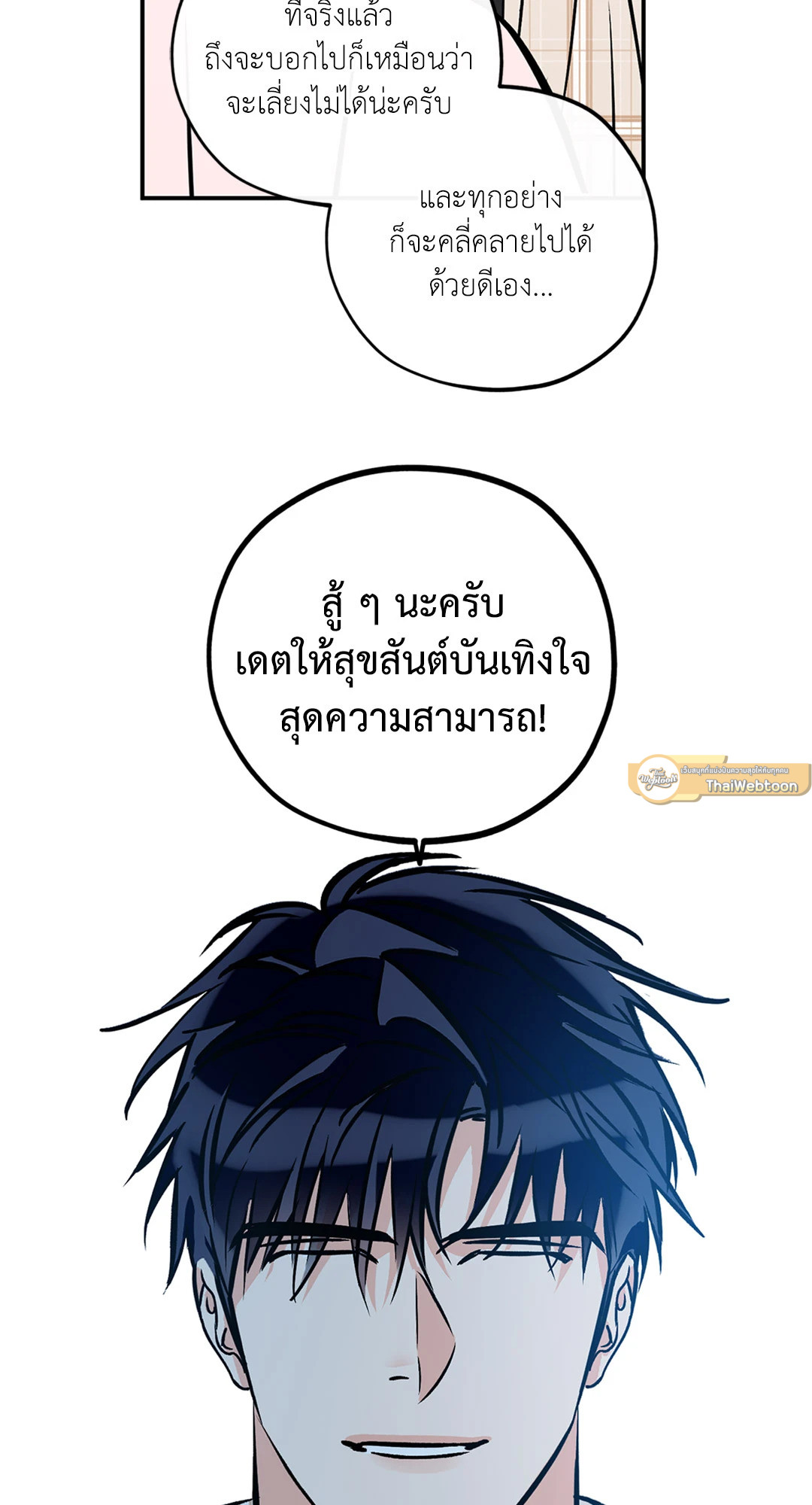 หน้า 54