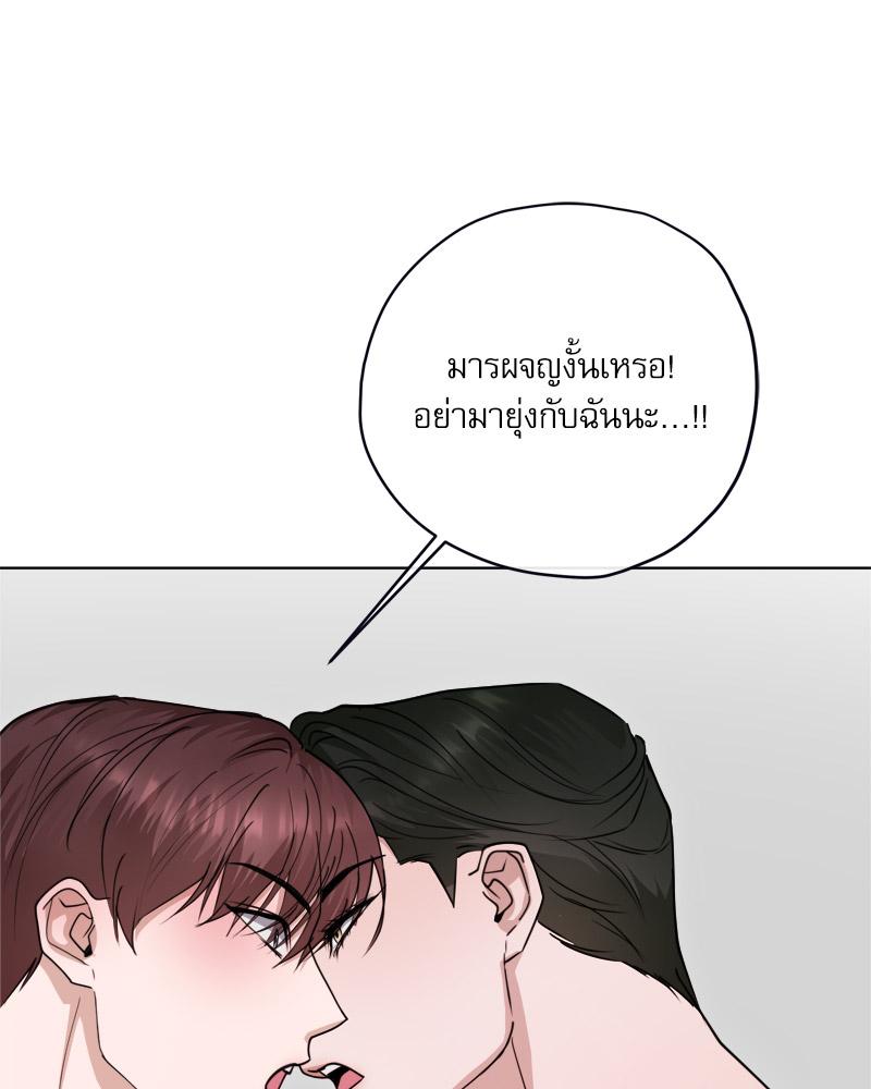 หน้า 80