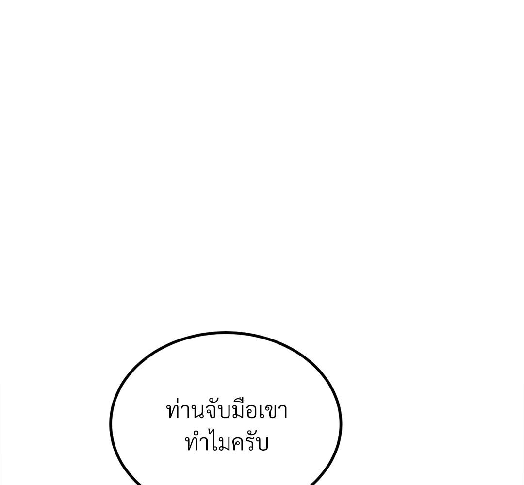 หน้า 159