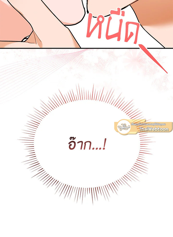 หน้า 103