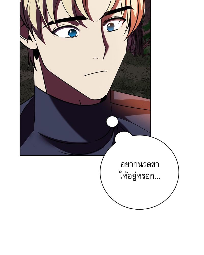 หน้า 88