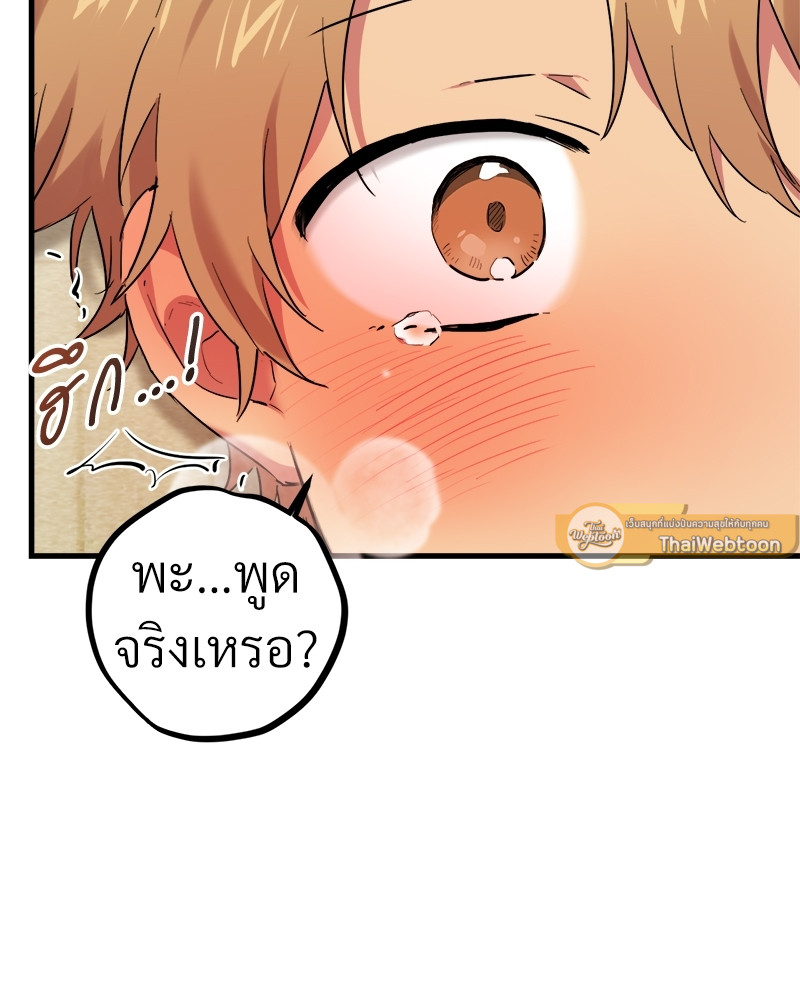 หน้า 111