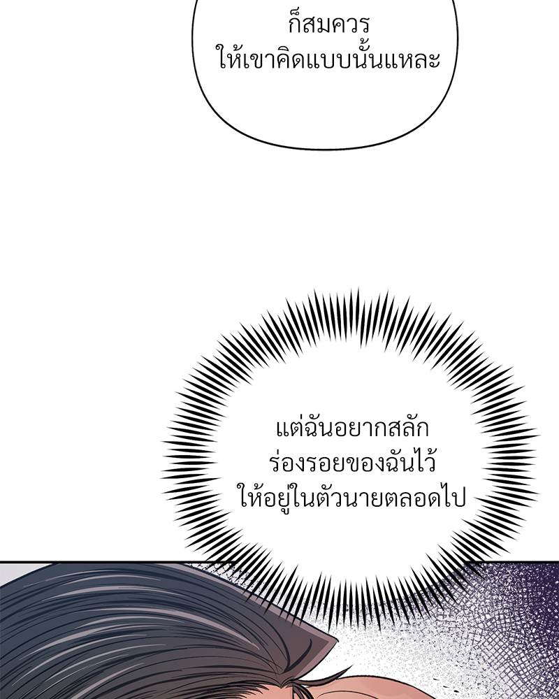 หน้า 87