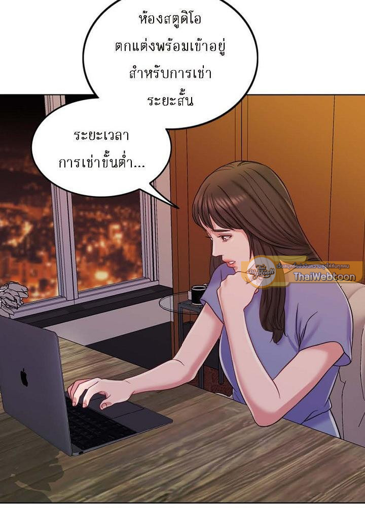 ภรรยา 1,000 วัน | Wife for 1000 Days ตอนที่ 9 - รูปที่ 2