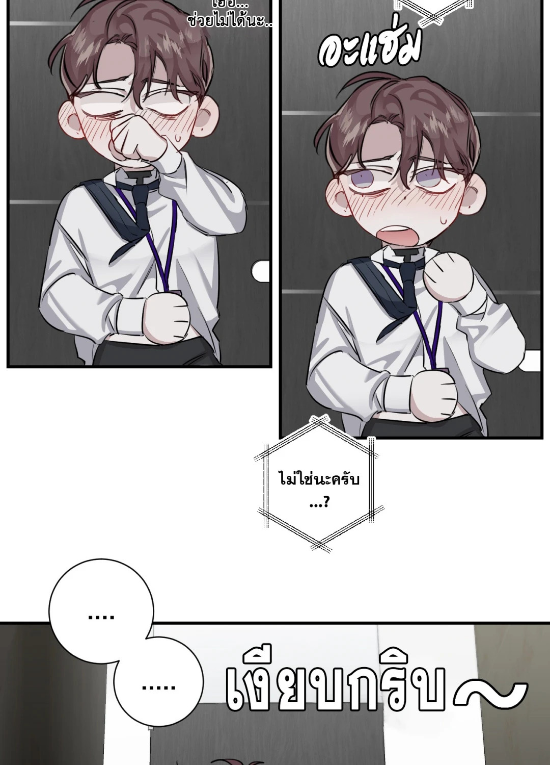 หน้า 18
