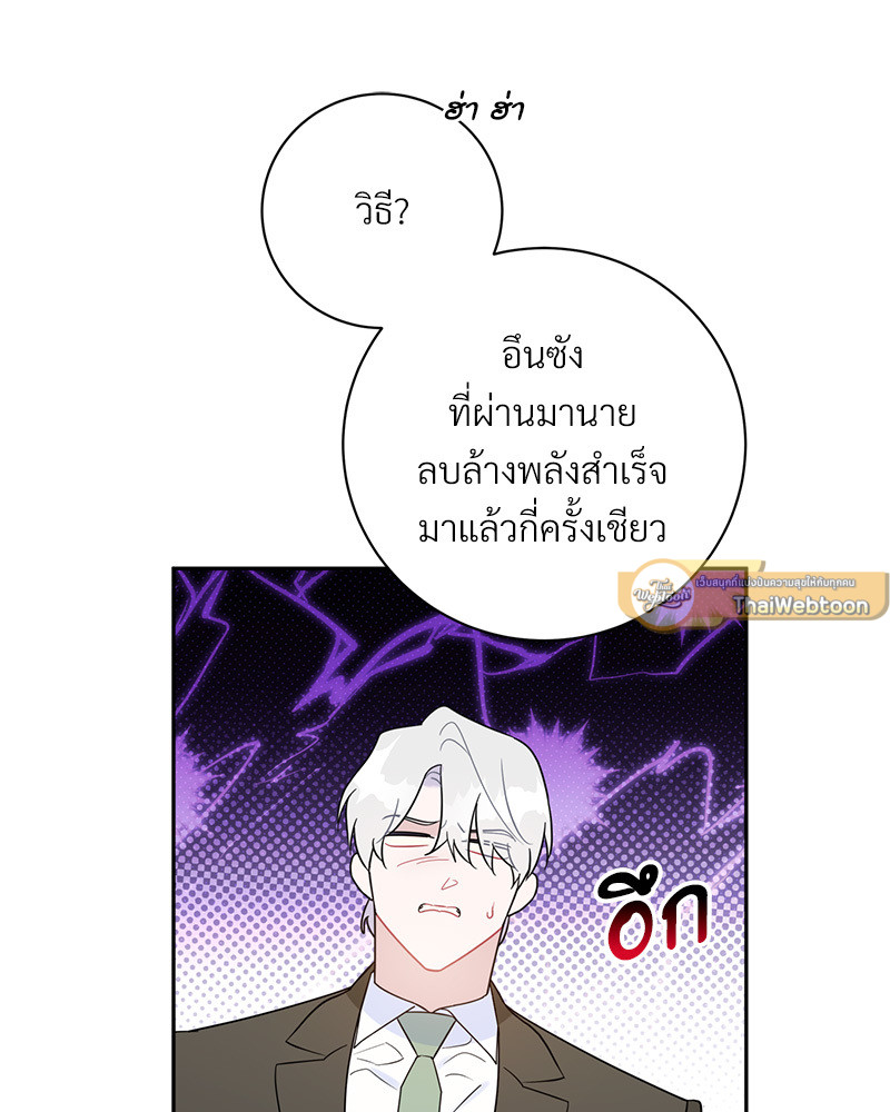 หน้า 92