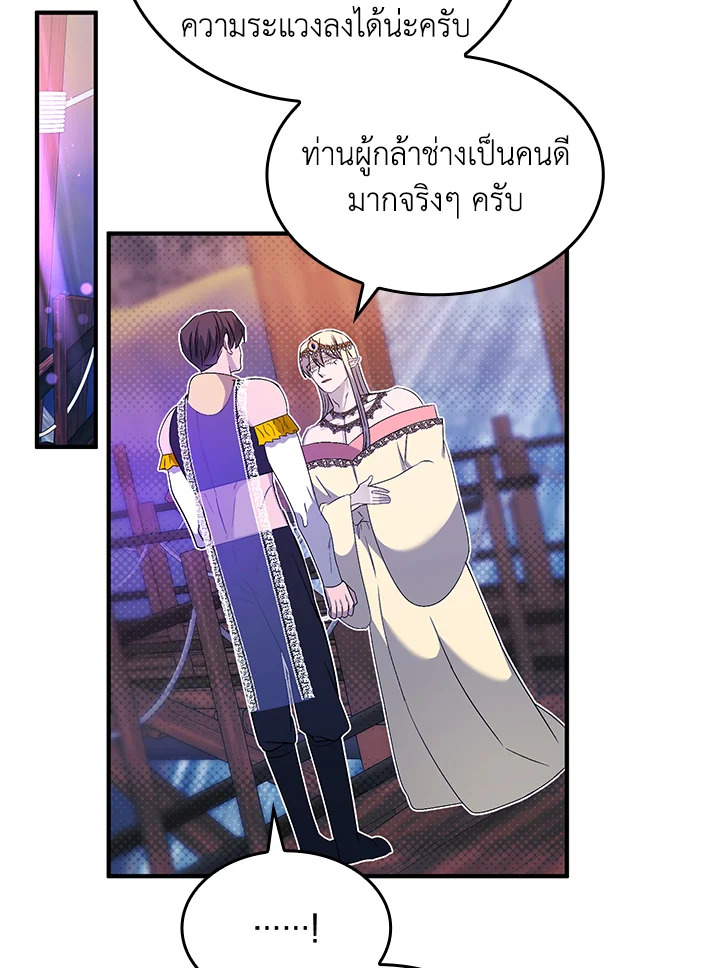 หน้า 79