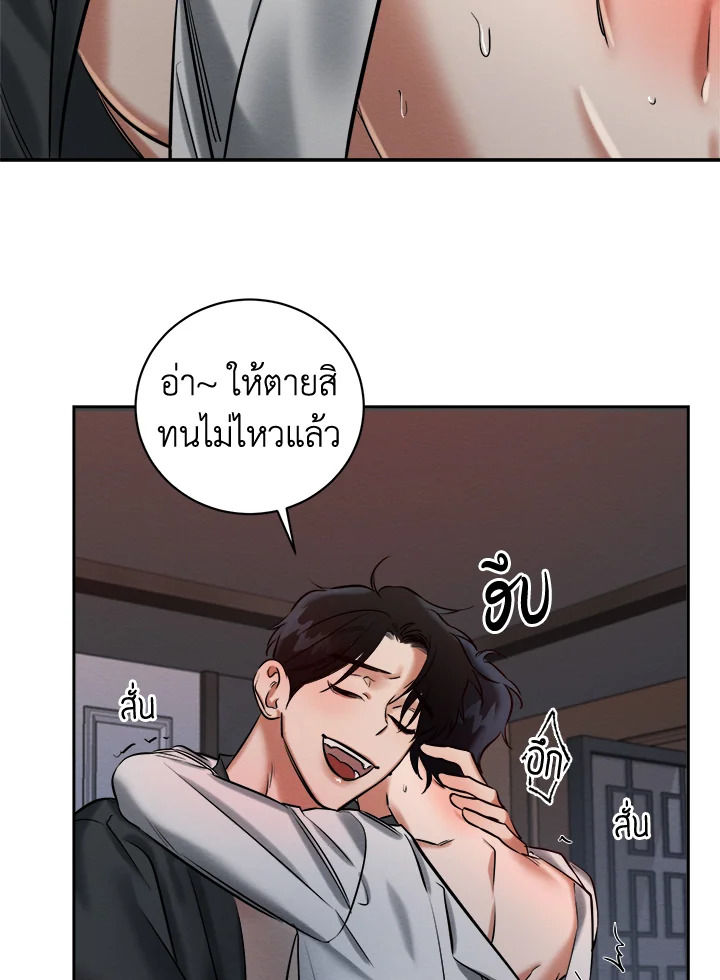หน้า 66