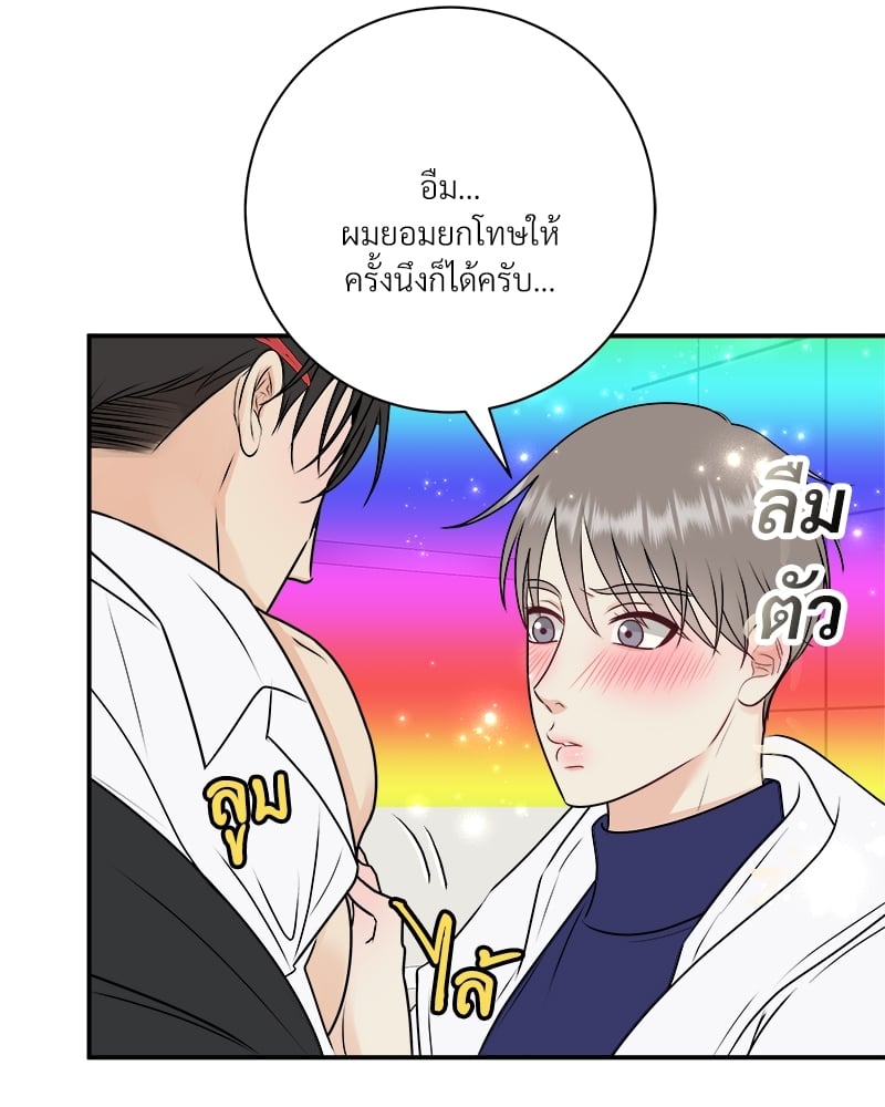 หน้า 45