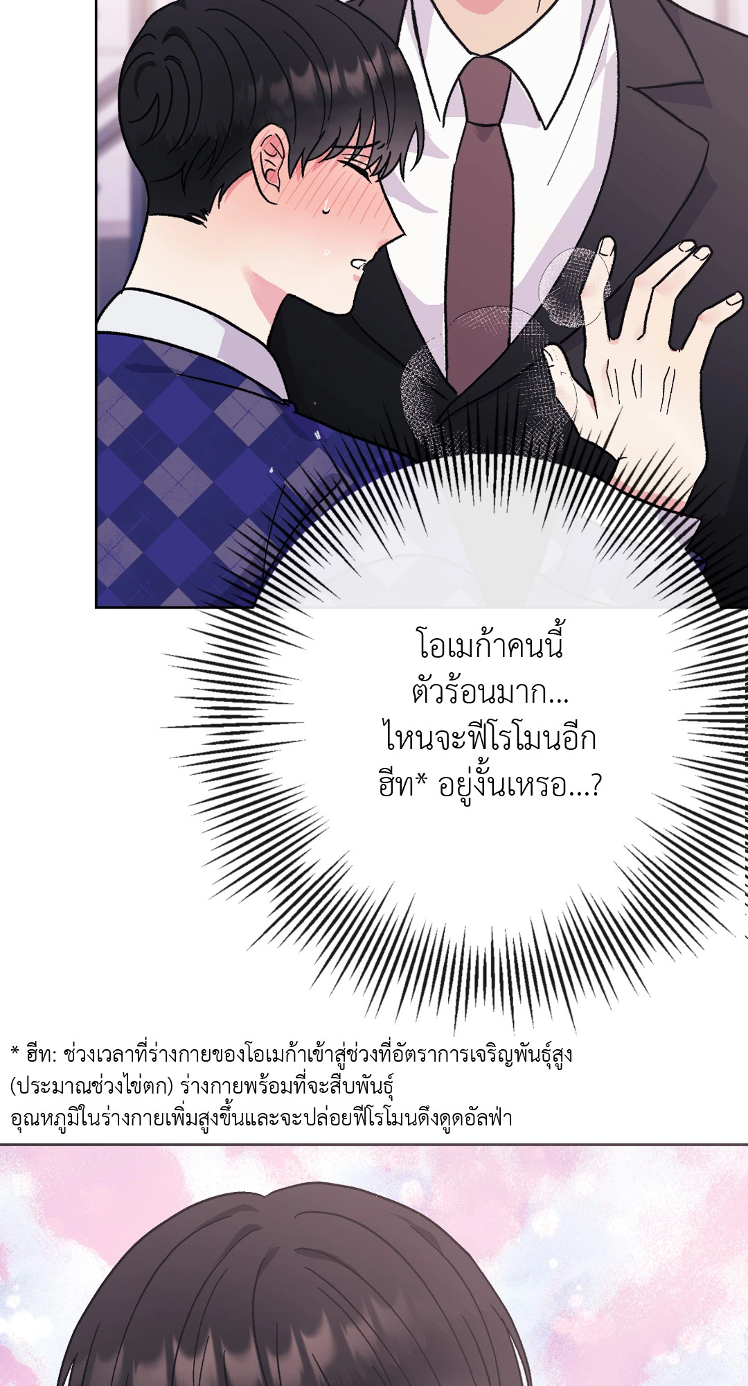 หน้า 86