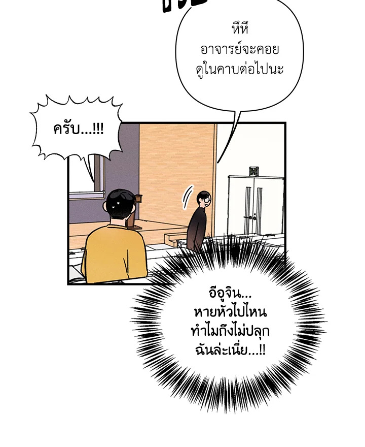 หน้า 93