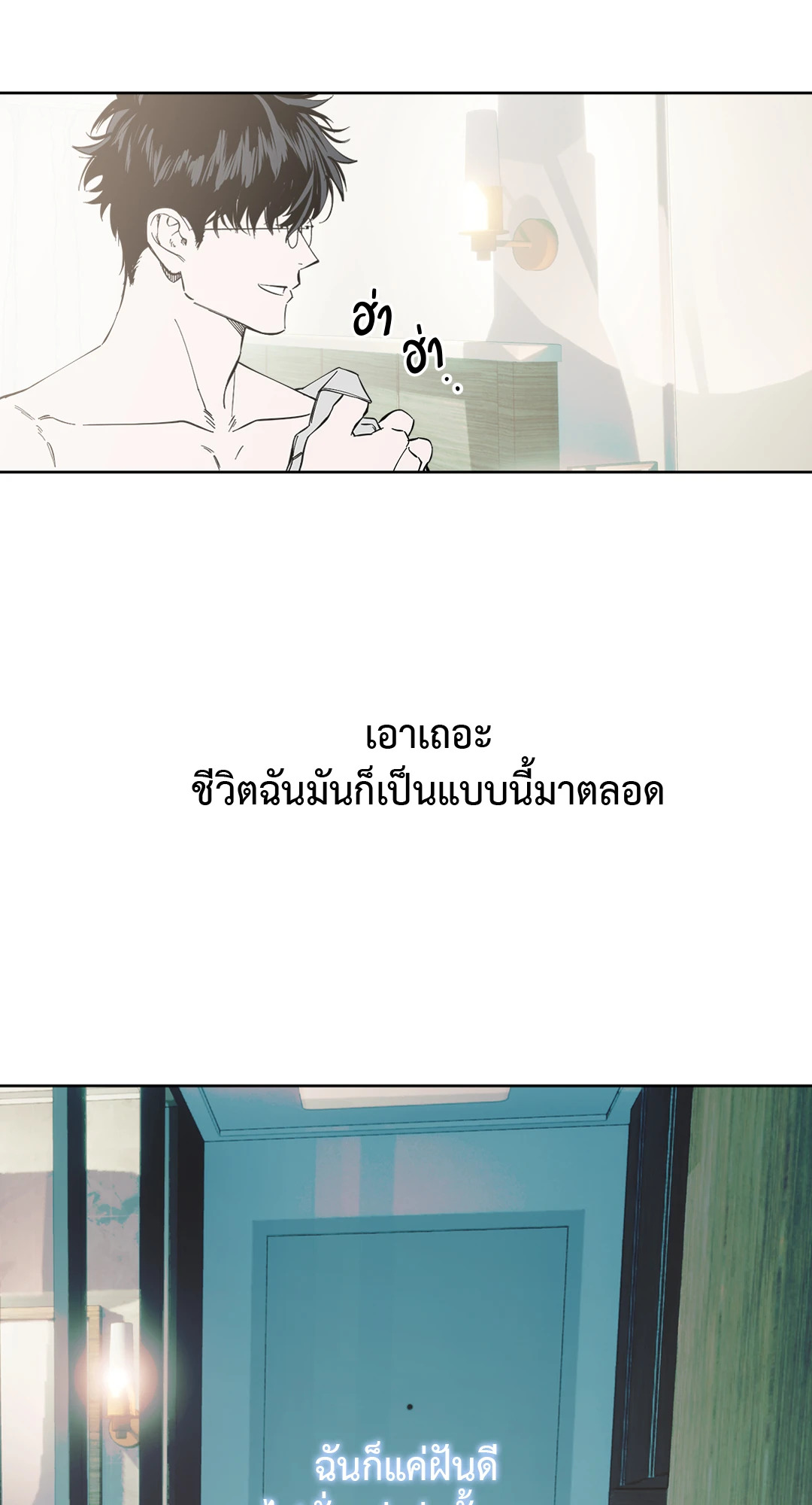 หน้า 28
