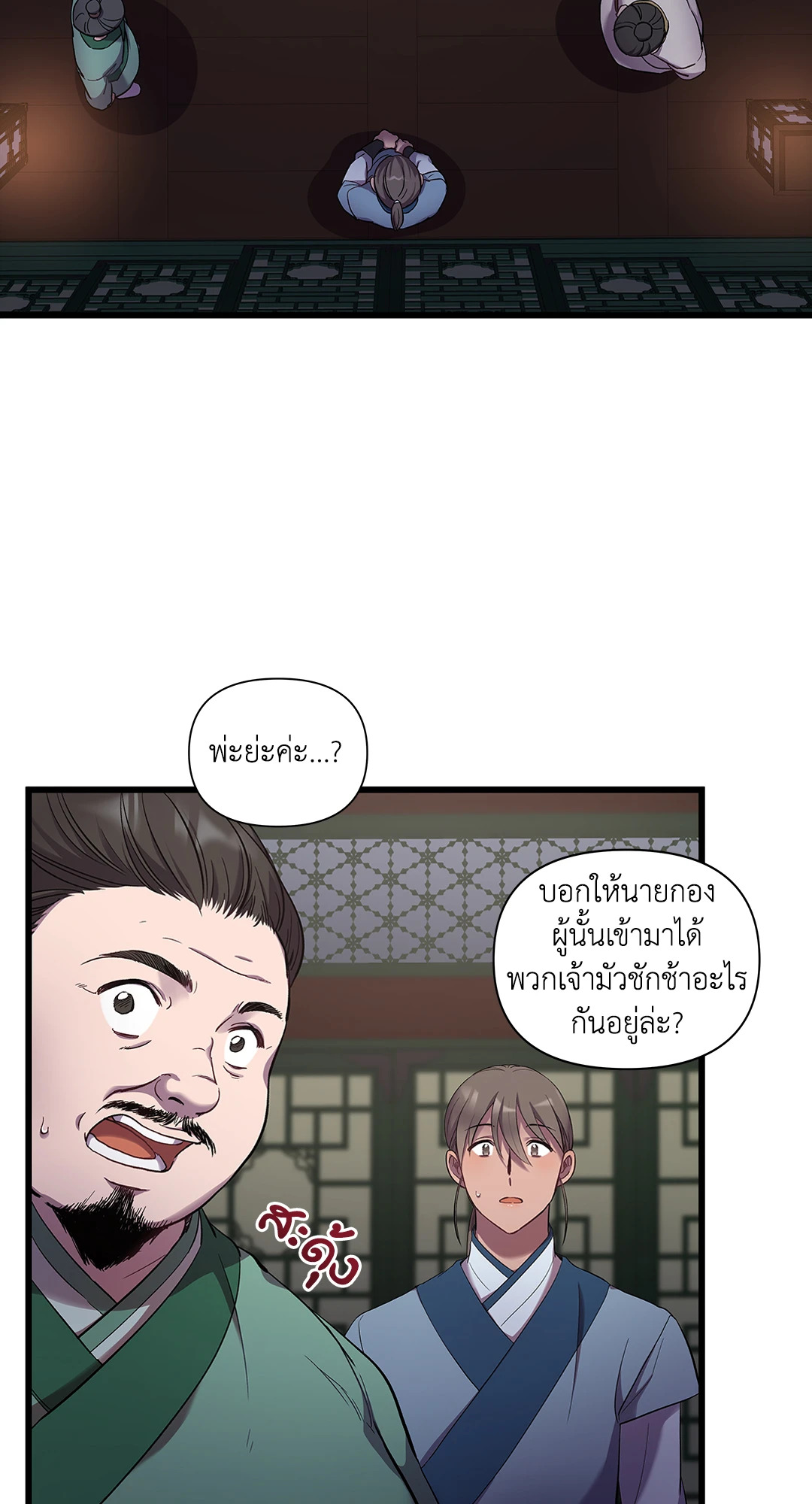 หน้า 21
