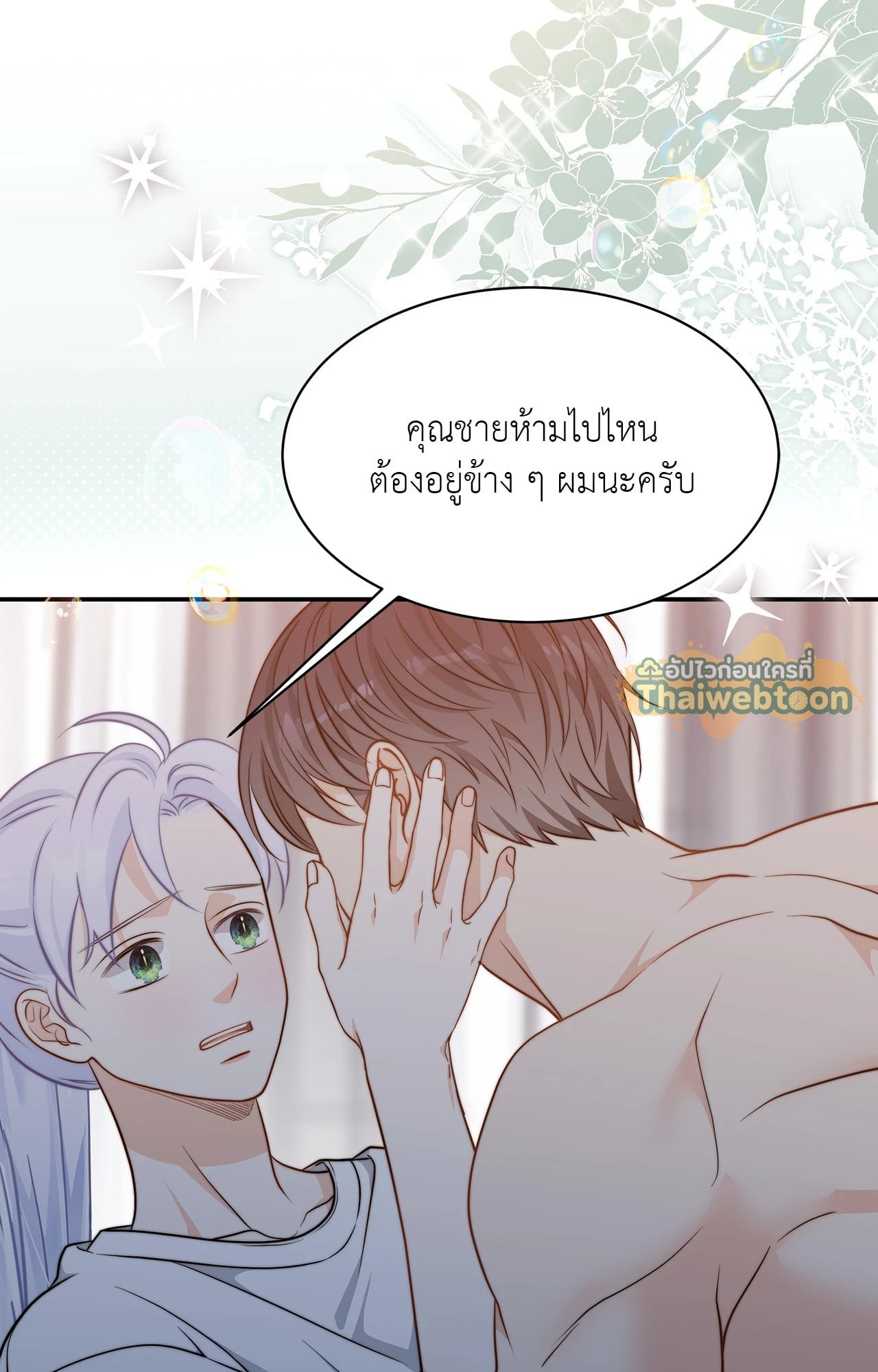 หน้า 83