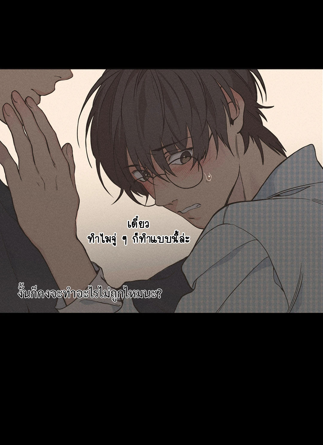 หน้า 76