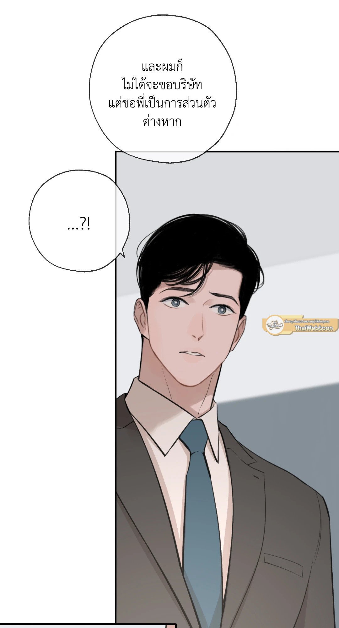 หน้า 73