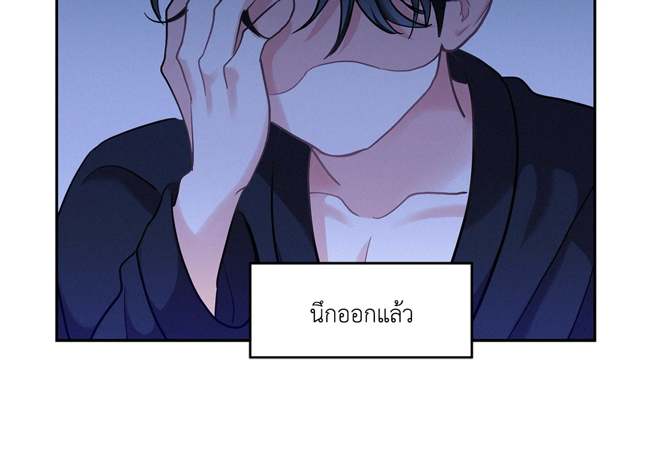 หน้า 80