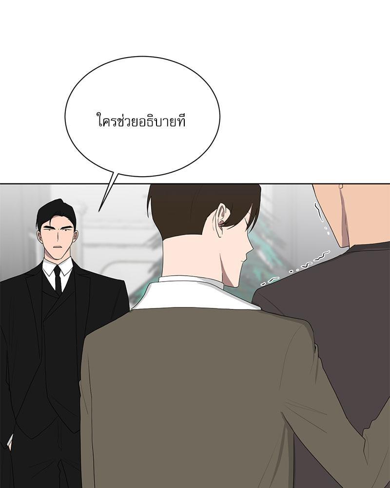 หน้า 73