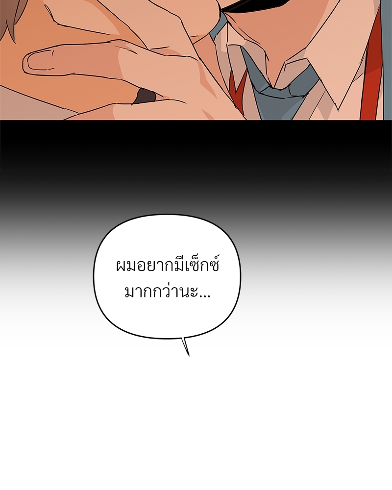 หน้า 83